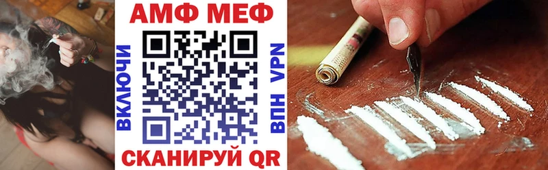 Амфетамин 97%  закладки  Сергач 