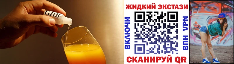 БУТИРАТ BDO 33% Сергач