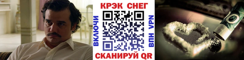 купить наркоту  Сергач  Cocaine VHQ 