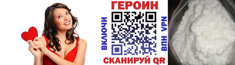 ГЕРОИН хмурый  как найти закладки  Сергач 