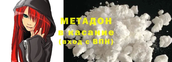 наркотики Арсеньев