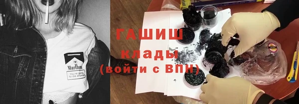 наркотики Арсеньев