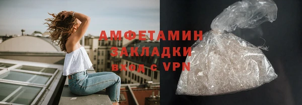 наркотики Арсеньев