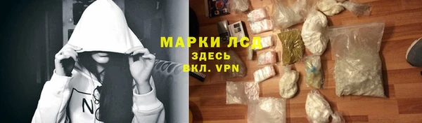 наркотики Арсеньев