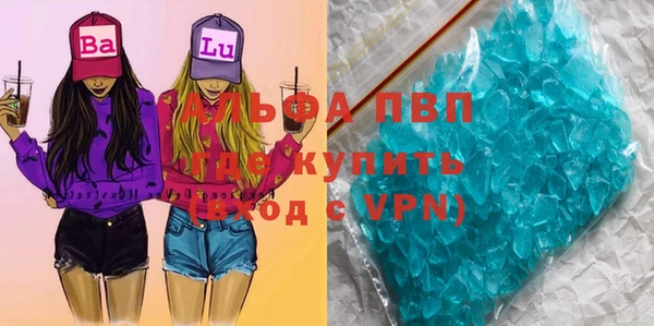 гашик Армянск