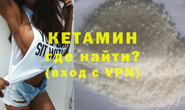 гашик Армянск
