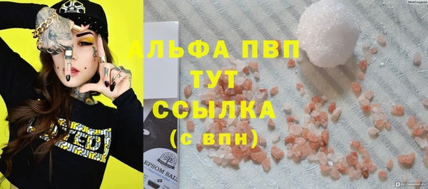 гашик Армянск