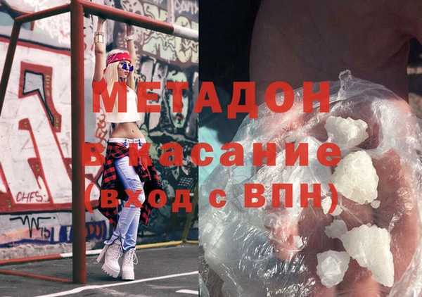 наркотики Арсеньев