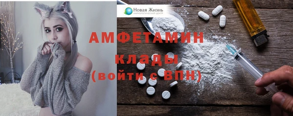 наркотики Арсеньев