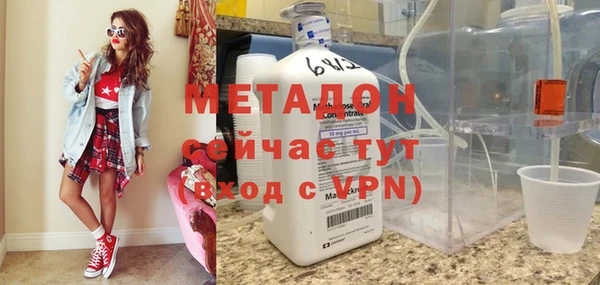 гашик Армянск