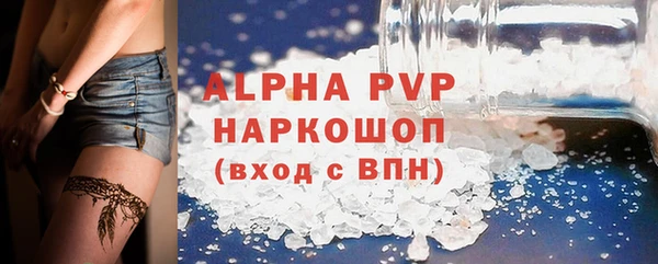 гашик Армянск