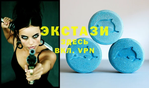 гашик Армянск