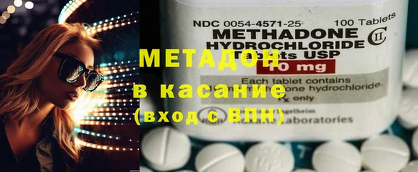 гашик Армянск