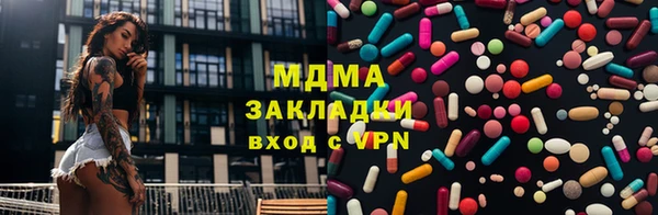 наркотики Арсеньев
