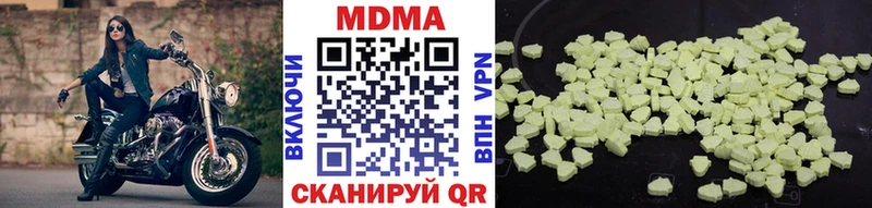 MDMA VHQ Сергач