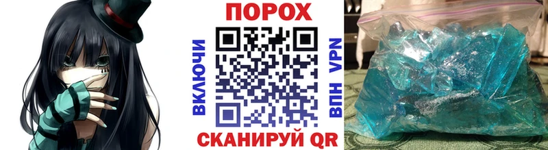 купить наркоту Сергач МЕТАМФЕТАМИН пудра