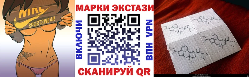 Марки N-bome 1,5мг Сергач