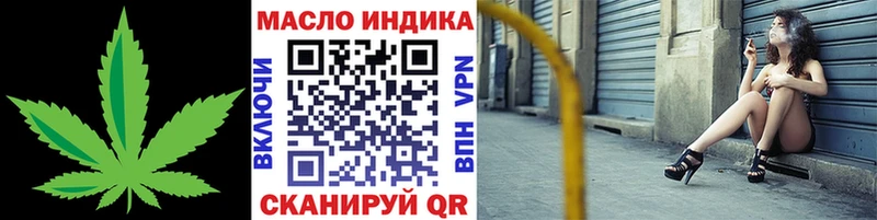 Дистиллят ТГК THC oil Сергач